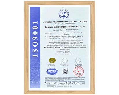 質(zhì)量管理體系認(rèn)證證書（英文）