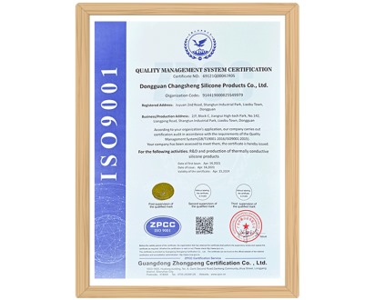 質(zhì)量管理體系認(rèn)證證書（英文）