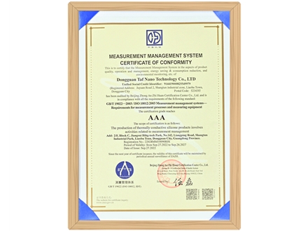 測量管理體系認證證書（英文）